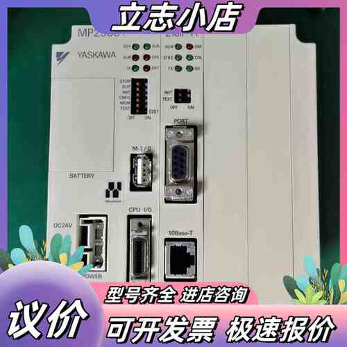 MP2300i控制器，型号PMC-U-MP23AS1C0议价