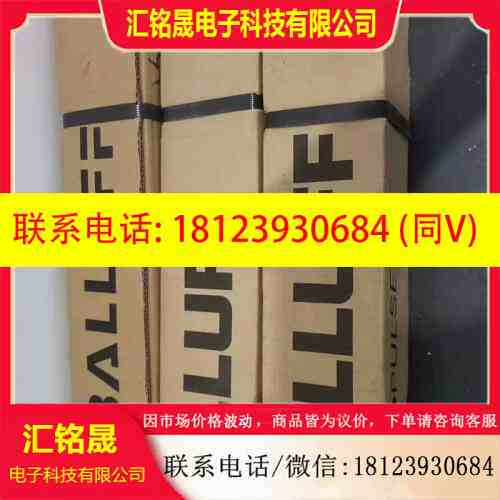 :BALLUFF巴鲁夫BTL6-E500-M0400-PF-S115位移现货BTL0MP