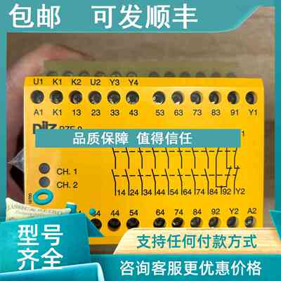 议价皮尔兹PZE 9 774150