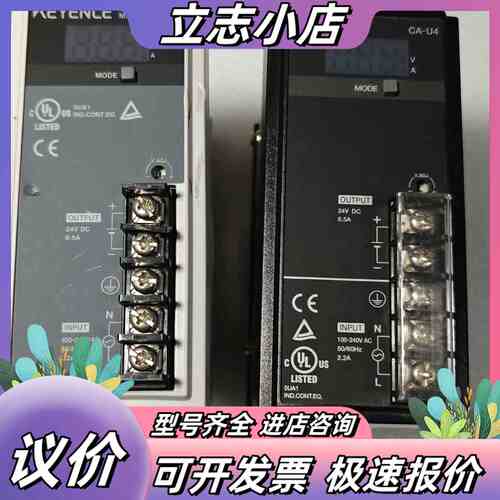 基恩士导轨电源 MS2-H150/CA-U4议价