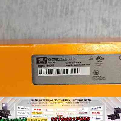 贝加莱X67DM1321.L12模块，正品，奥地利制议价