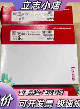 50150021 ODT3CL1-2M.3/L6 劳易测le议价