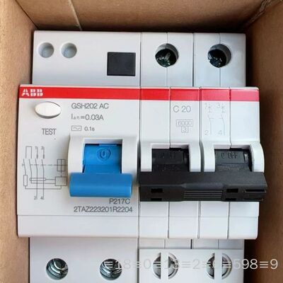 原 正品 GSH202 2/20a漏电 20只议价