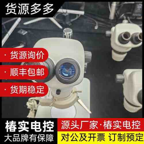 尼康Nikon SMZ745体式双目显微镜,日本原装进口,型询价
