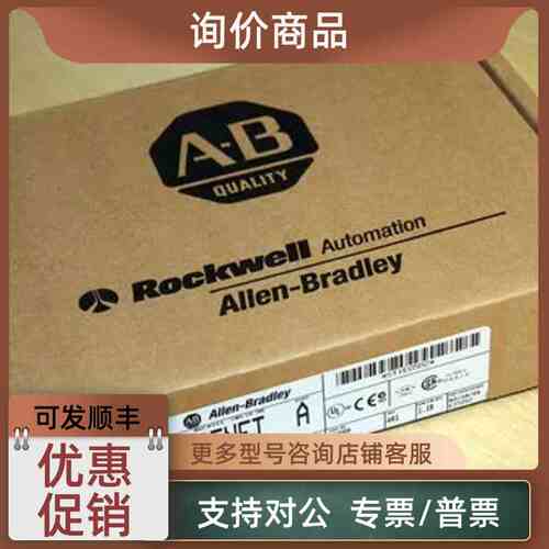 议价1790D-TN0C21790D-TN0V21790D-TN4C01790D-TN4V0