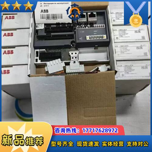 CPU底座TB5610-2ETH 原装现货1SAP1议价
