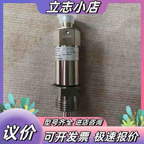 【现货速发】ifm SC0529 FLOW SENSOR，瓦议价