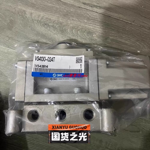 VS4130-032/033/034/043/044/045/024T电磁阀现货