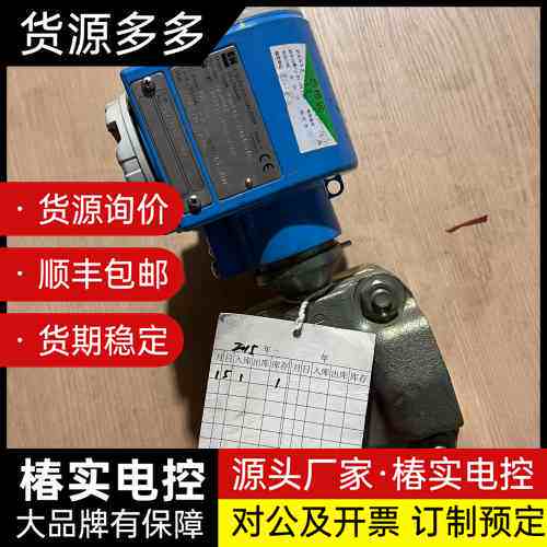 E+H差压变送器PMD230-AA3H1EG1A。德国原装进询价