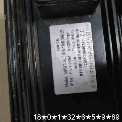 铭控伺服电机MKMT-15L02NB-110M05030B，