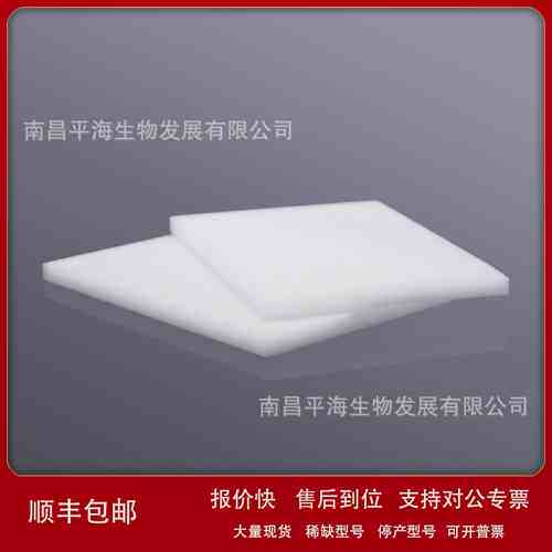 BS-FFPS-02A 转膜海绵垫(免滤纸)（适用于2块胶转印仪）议价