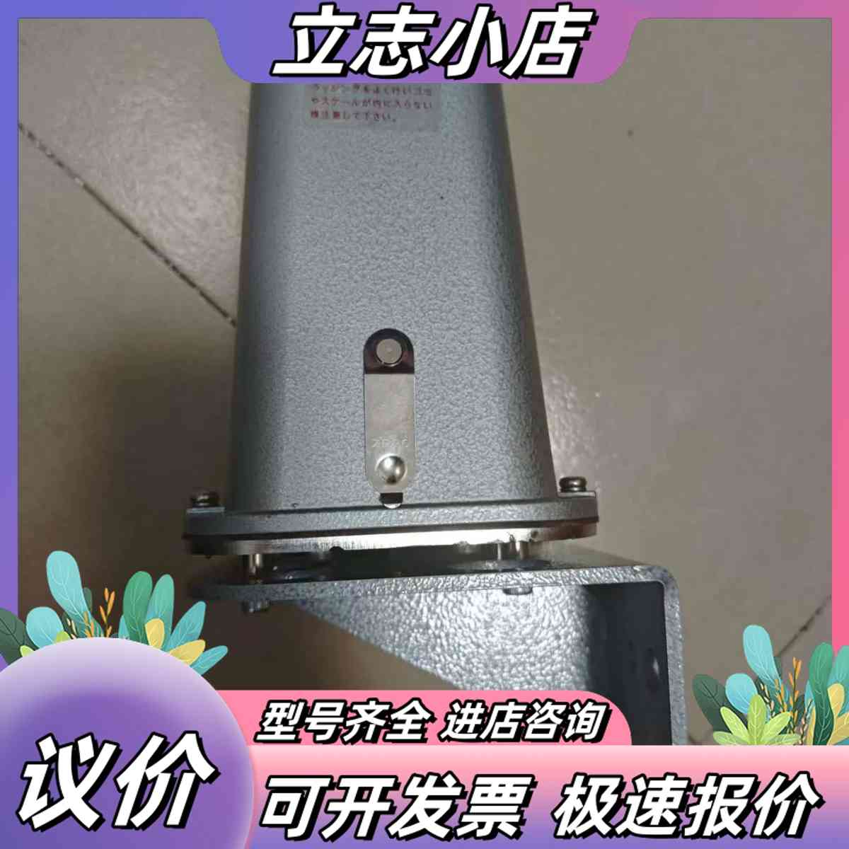NAGANO压力变送器，全新原装，。带安装支架，接口议价图片