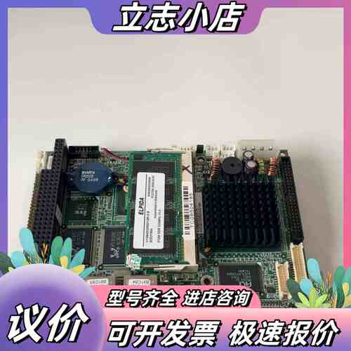 现货，，WAFER-LX-800-R11 Ver1.议价