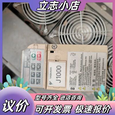 变频器J1000系列CIMR-JBBA0003BAA，0议价
