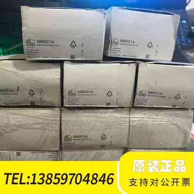 NM501A 带 360议价