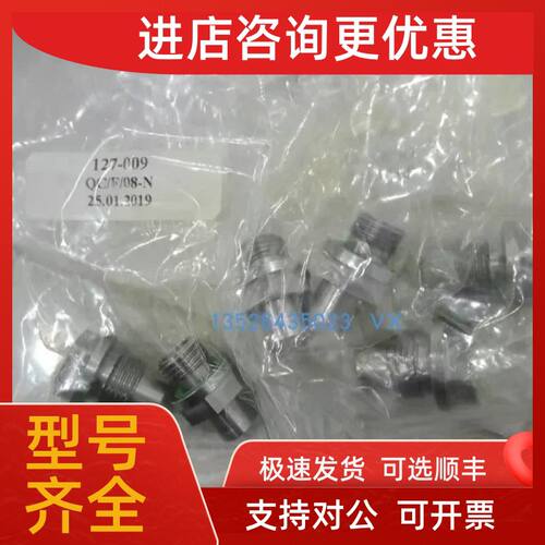 议价CYTEC QC/F08-H接头 BLOCK PM-0724-400 断路器