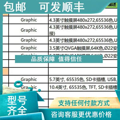 议价HMISTO715