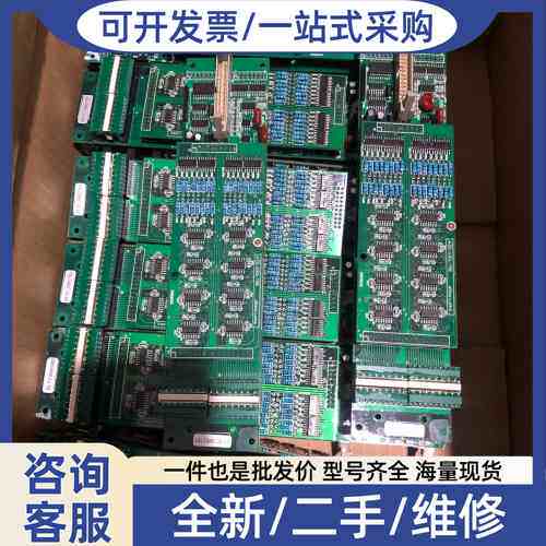 议价东影探测板EASTIMA东影安检配件