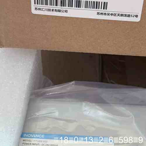 INOVANCE人机交互触摸屏IT7100E-F03，原议价