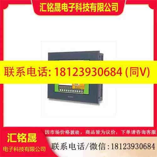 :Pro-face库存AST3500-C1-D24