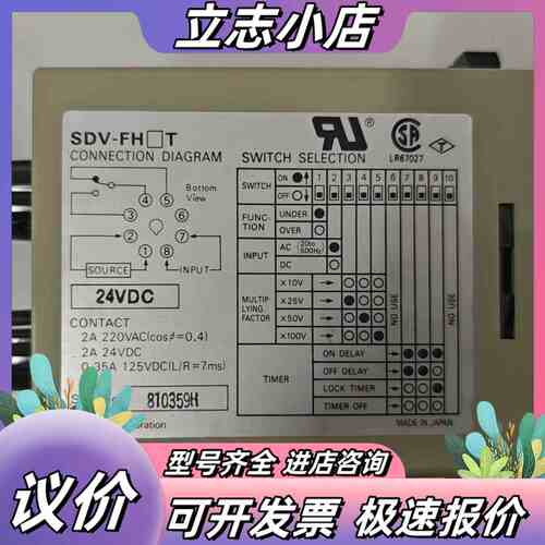 欧姆定律传感器控制器 SDV-FH2T DC24V ，全新原议价