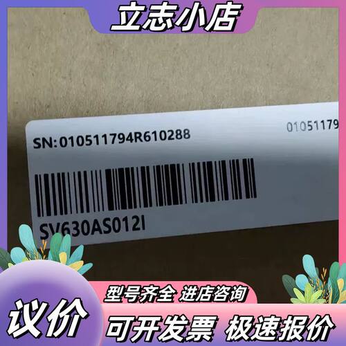 汇川 SV630AS012I，全新原装正品议价