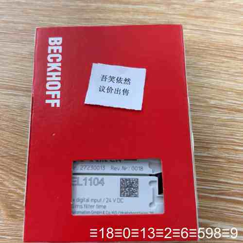 BECKHOFF模块EL1104，议价