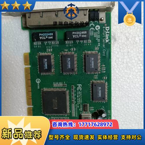 D-link DFE-580TX REV-A3   4口百兆议价