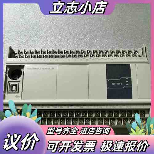 XINJE信捷XD3-48R-E，缺盖议价
