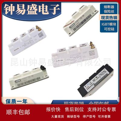 德国原装IGBT模块  BSM100GB170DLC  BSM100GB170DN2  全新现货议