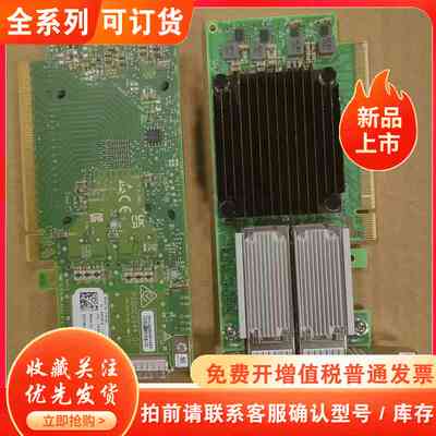 Mellanox迈络思 MCX516A-GCAT CX516