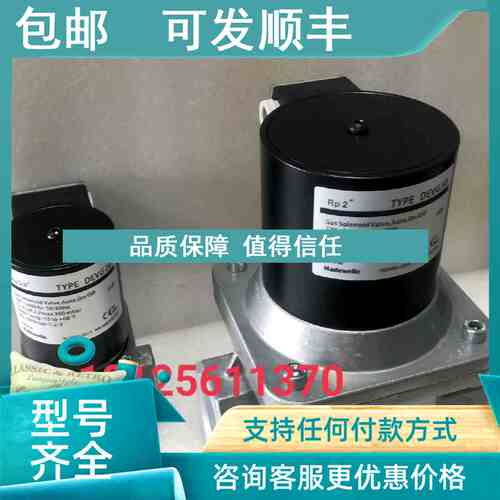 议价DEVG15 DEVG20 DEVG25 DEVG32美德韦