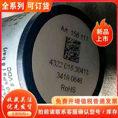 NF1.25RPDCB-4A KNF水膜泵 /235438