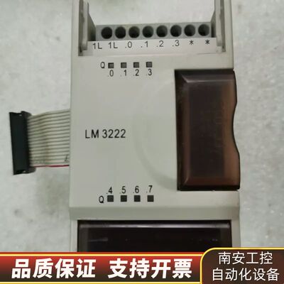 HollySys和利时LM3222  询价