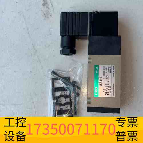 华泰4KB319-00-DC24VCKD电磁阀议价