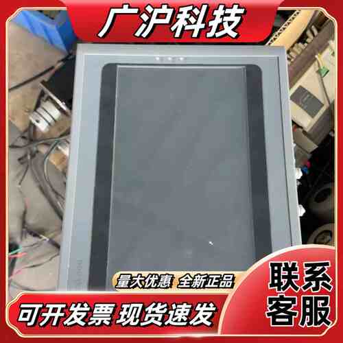 显控触摸屏SK-102HE，10寸工业级触摸屏，DC24V供议价