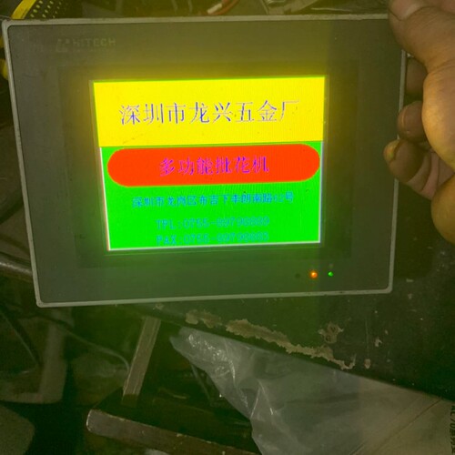 HITECH触摸屏，型号PWS5610T-S，，成色议价