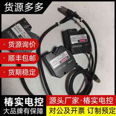 基恩士keyenceLK-H055 激光测量，传感器，拆机，询价