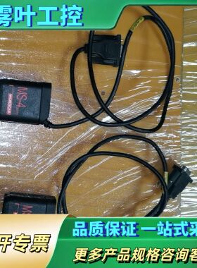 microscan  FIS-0004-0201G【议价】