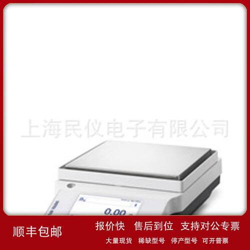 ME1002T|ME2002T|ME3002T|ME4002T|ME5002T|ME4001T天平议价