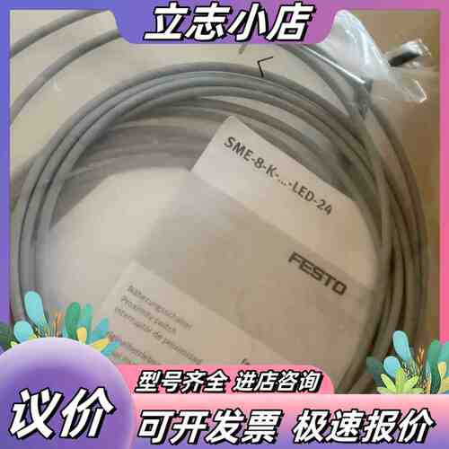 磁性开关SME-8-K-LED-24 150855FE议价