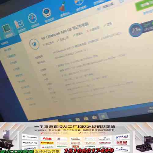 威刚ddr4-2133 8g内存议价