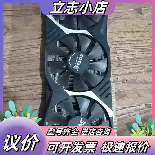 索泰GTX970 4G毁灭者T3 。上电重复开关机，会折腾的议价