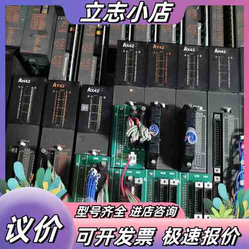 AY13 A68AD AX21 AJ71UC2议价