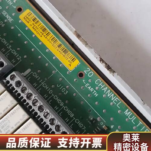 采集卡 34901A，20通道，拆.询价