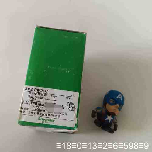 GV2-PM21C,GV2PM21C；议价