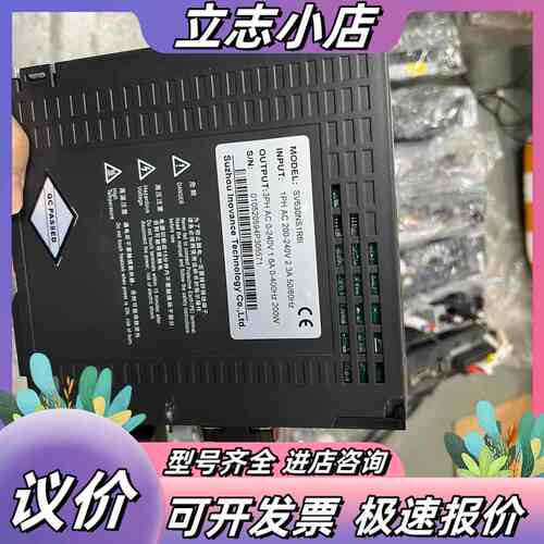 200W 100W汇川630系列伺服驱动电机套装，型号：SV议价