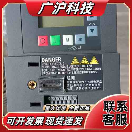 3848#，单相1.5KW220V，V20变频器，型号议价