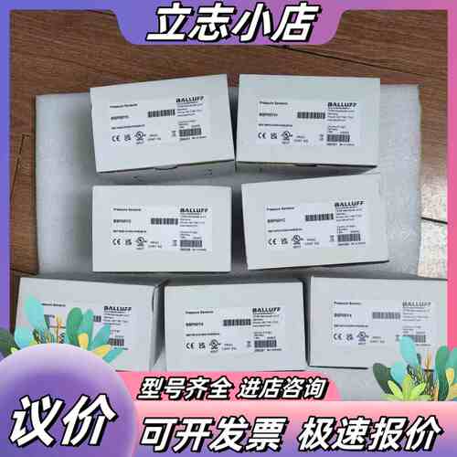 全新原装正品 BALLUFF巴鲁夫压力传感器 BSP00YC议价