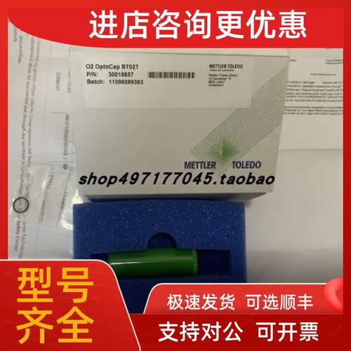 议价梅特勒Mettler 光学氧膜OptoCap BT02T    Order No:30018857